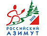 Результаты Рязанского этапа «Российского азимута – 2008»