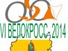 Положение Чемпионата и Первенства г.Рязани по спортивному ориентированию на велосипедах